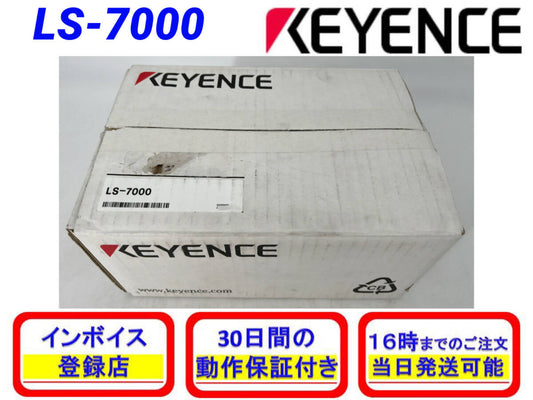 KEYENCE LS-7000 Digital Dimension Measuring Device [f1198481475]