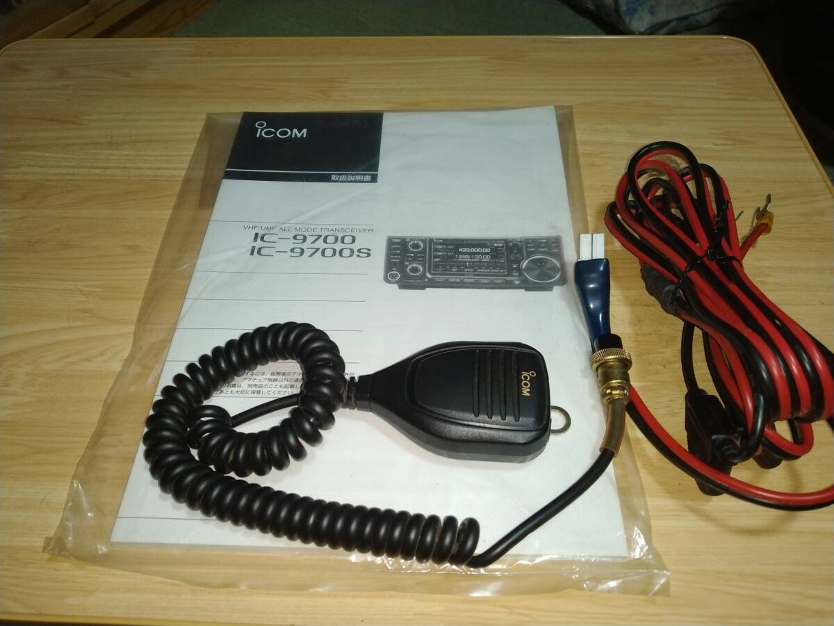 ICOM IC-9700 50W Transceiver [r1198526770]