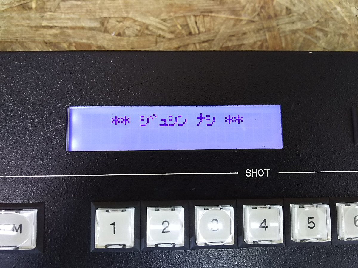 COSMATE Porch20 Broadcast Remote Head Z-3024 [u1198640065]