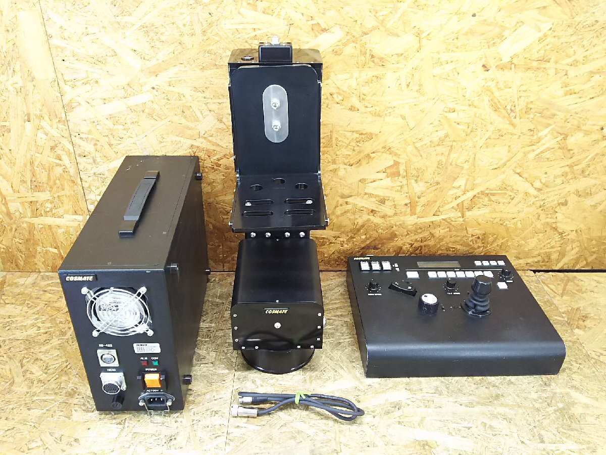 COSMATE Porch20 Broadcast Remote Head Z-3024 [u1198640065]