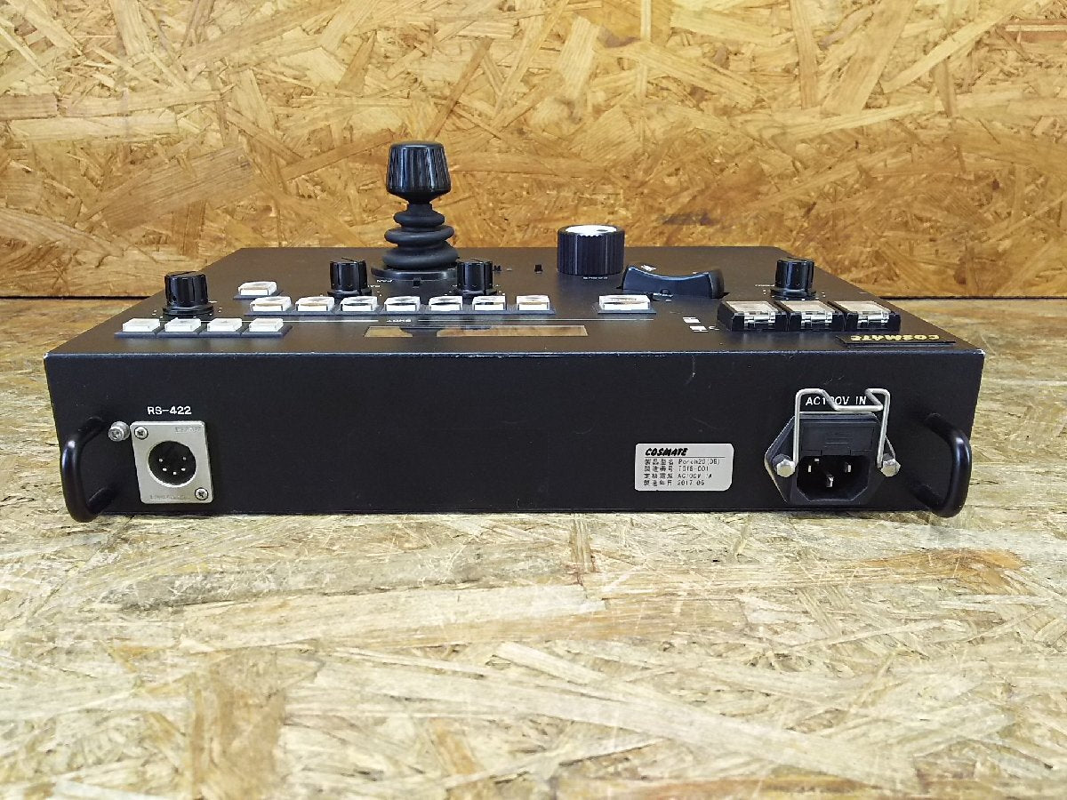 COSMATE Porch20 Broadcast Remote Head Z-3024 [u1198640065]
