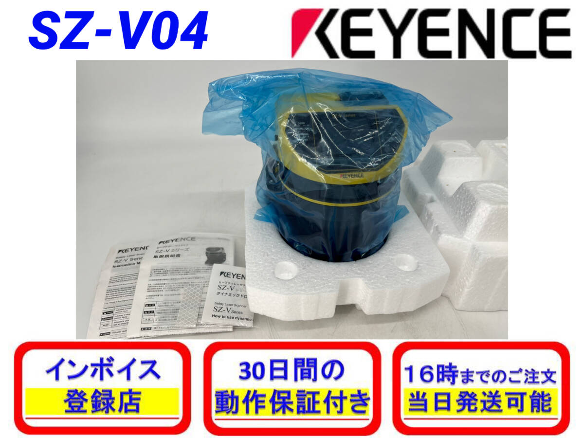 KEYENCE SZ-V04 Product [l1198633223]