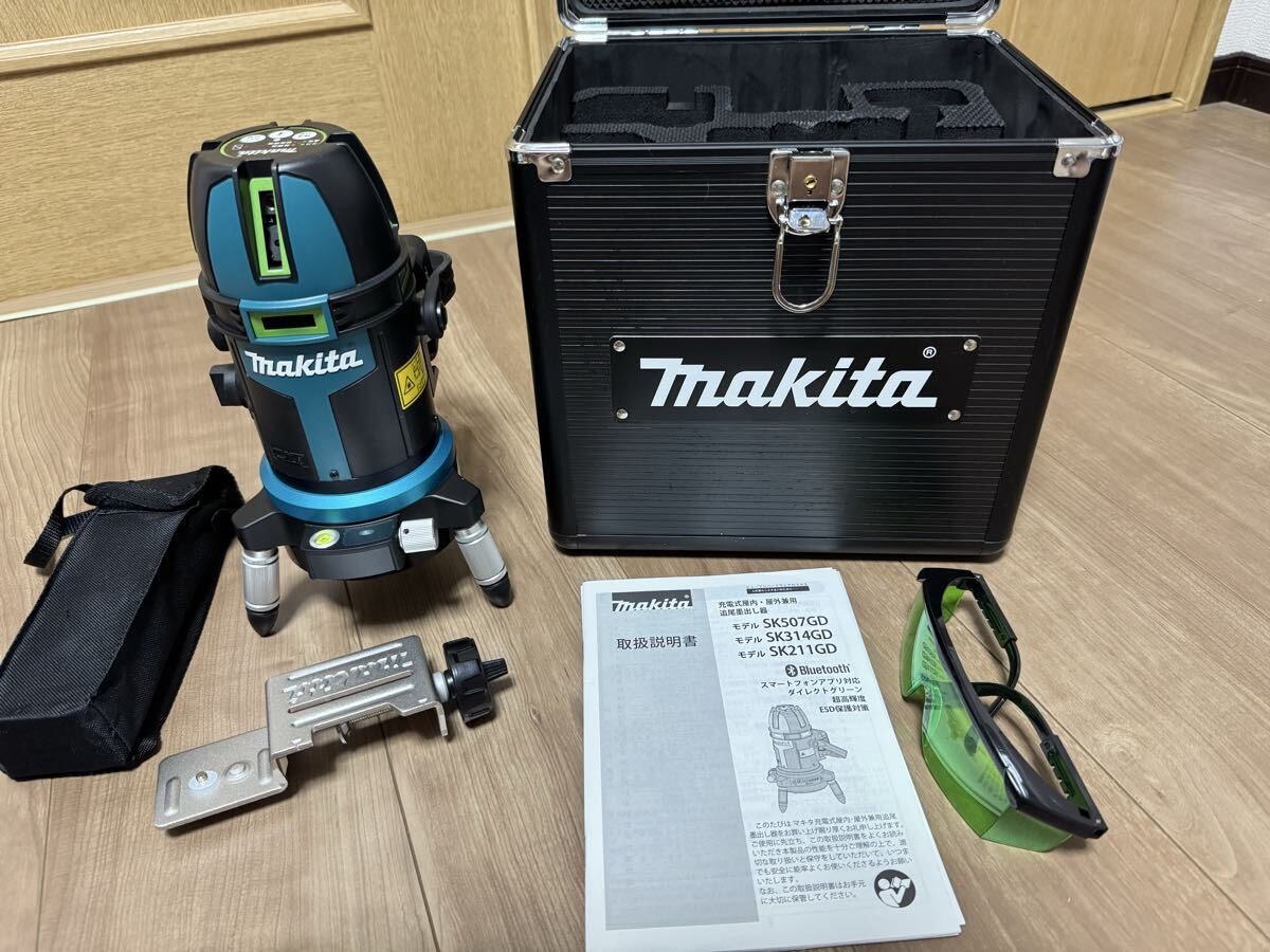 Makita SK507GDZ Laser Level Indoor Outdoor High Brightness Automatic Tracking [b1198802893]