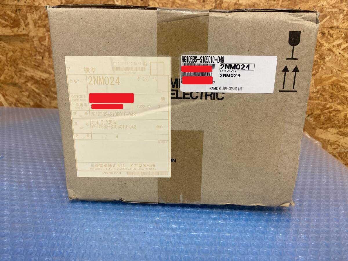 Mitsubishi Electric HG105BS-S105010-D48 Servo Motor Unused [b1198906450]
