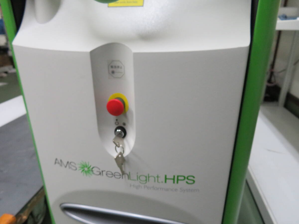 Boston Scientific AMS Laser Scope AMS Green Light HPS High Performance System [v1199258129]