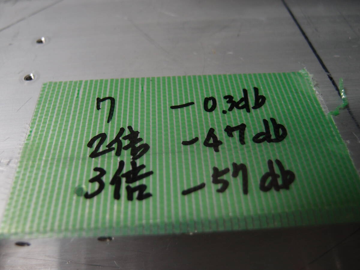 LDMOS Amplifier 13 MHz Mono Band Multi Band [k1199279570]