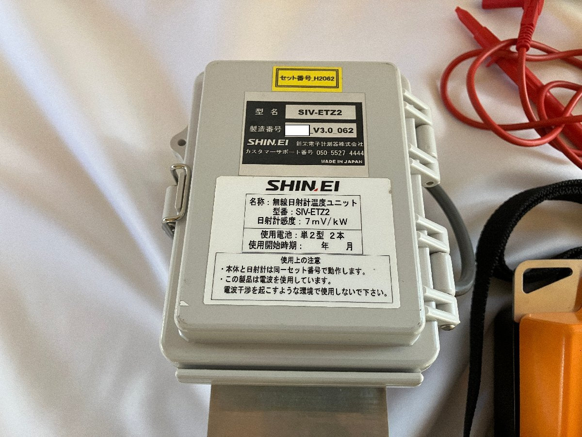 Shinei IVH-2000Z I-V Curve Tracer, SIV-ETZ2 Solar Radiation Meter [e1199362908]