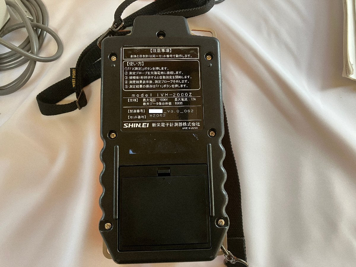 Shinei IVH-2000Z I-V Curve Tracer, SIV-ETZ2 Solar Radiation Meter [e1199362908]