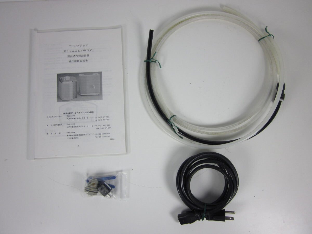 Diamond RO Reverse Osmosis Water Manufacturing Equipment Model D12651 [x1199377431]