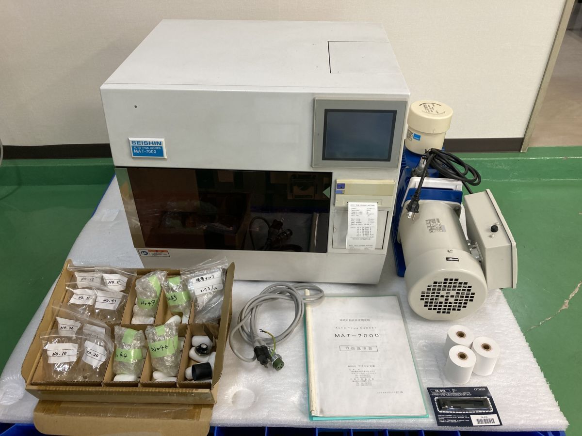 Seishin Auto True Denser MAT-7000 Automatic Wet True Density Analyzer [p1199381045]