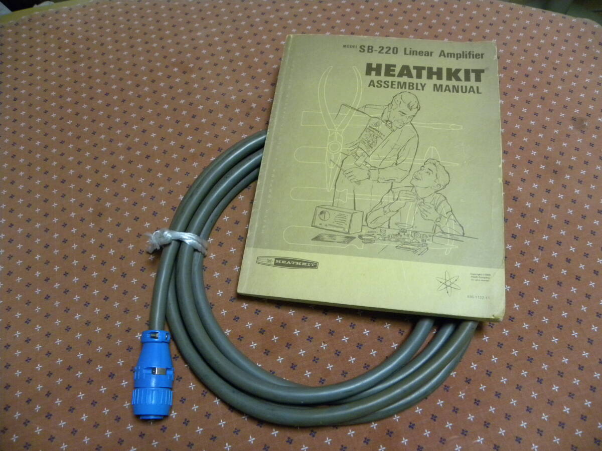 HEATHKIT SB-220 Linear Amplifier [h1199407324]