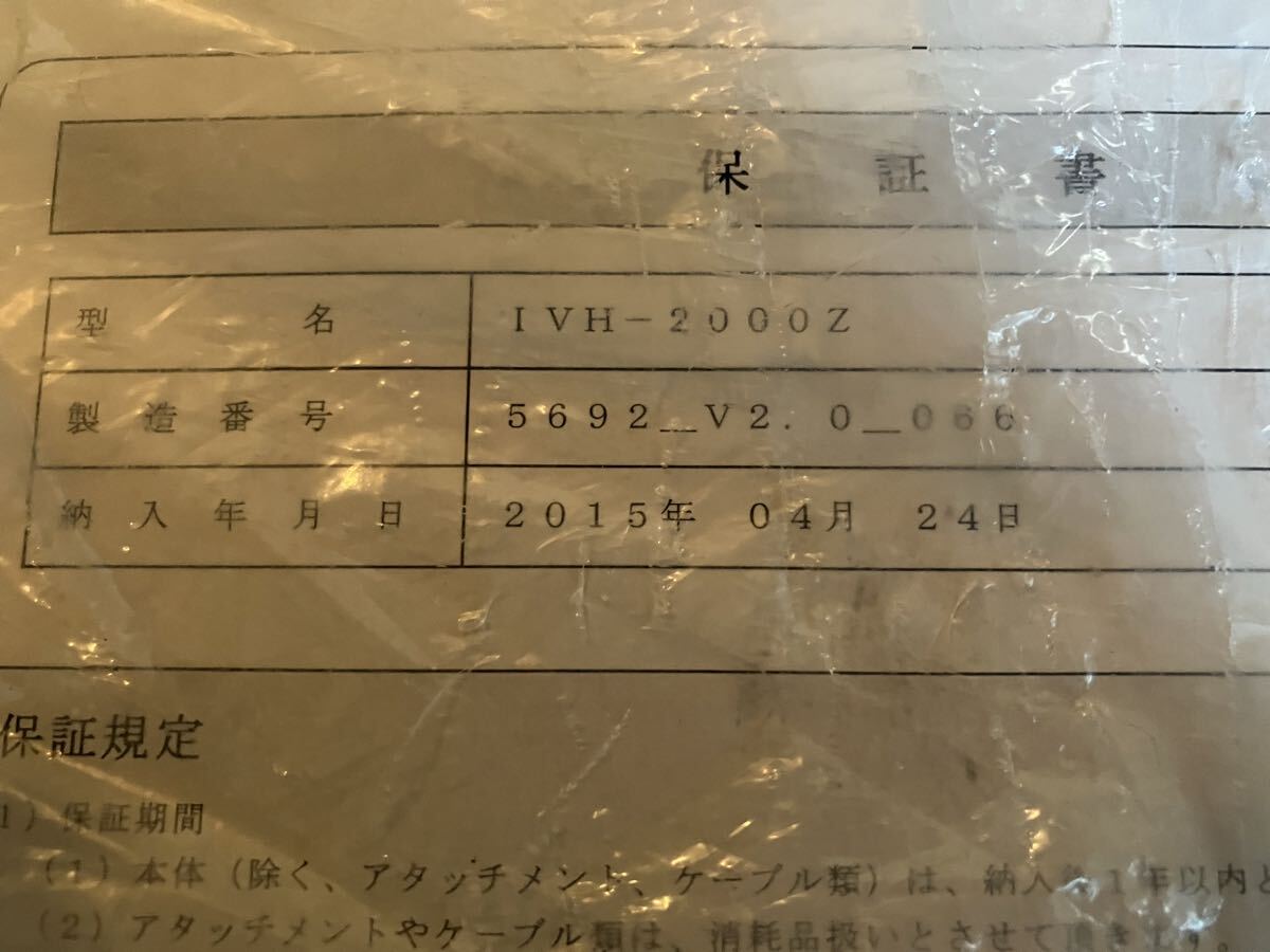 Shinei Electronics IVH-2000Z Solar IV Curve Tracer [h1199409759]