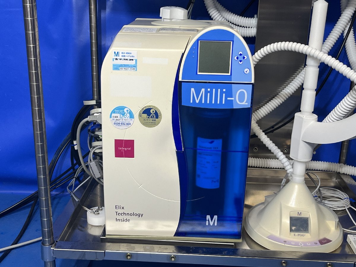 Merck Milli-Q Integral5 Ultra-Pure Water Manufacturing Equipment [m1199391565]