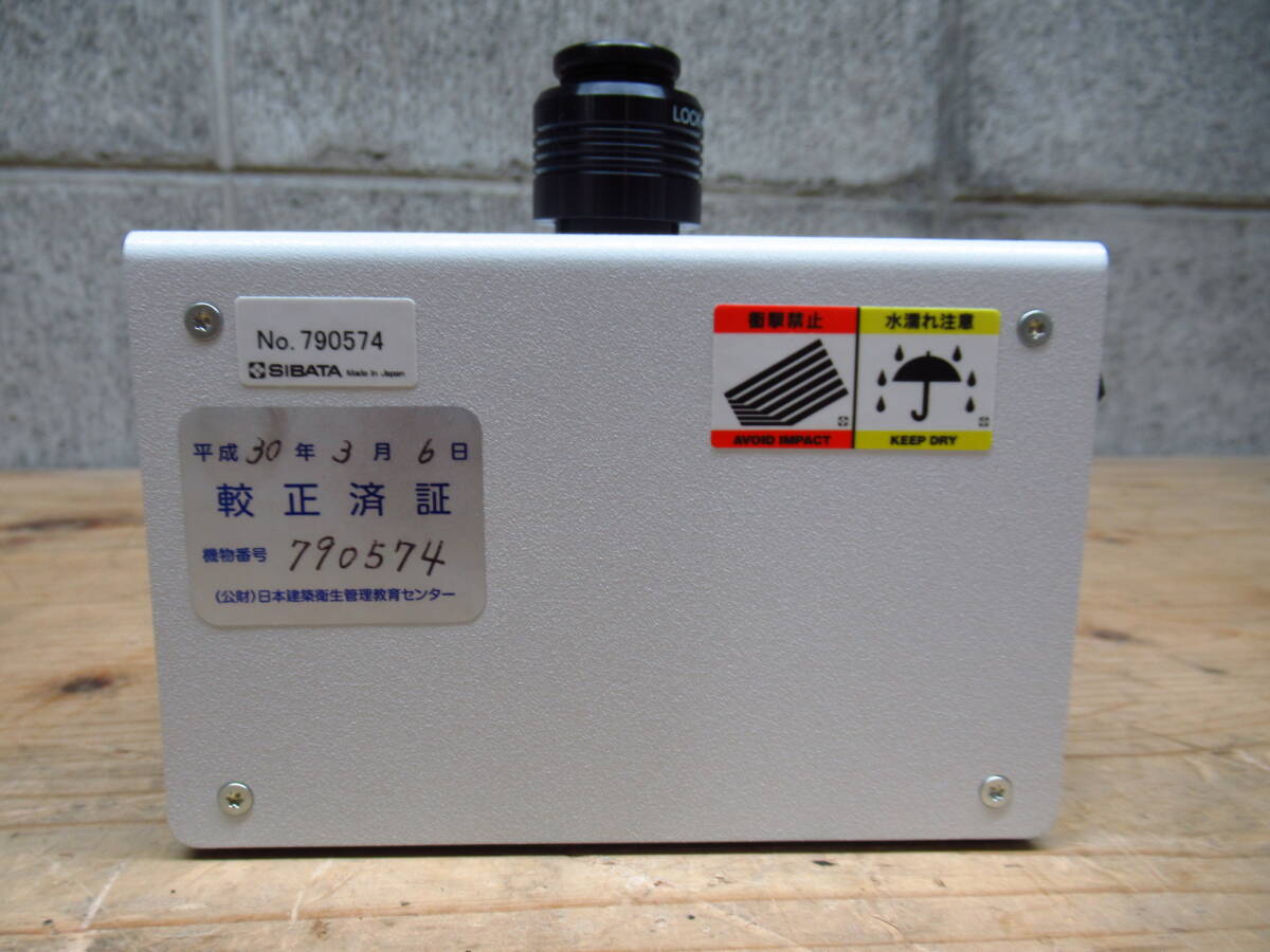 SIBATA Shibata Science Digital Dust Meter LD-3S [x1199393941]