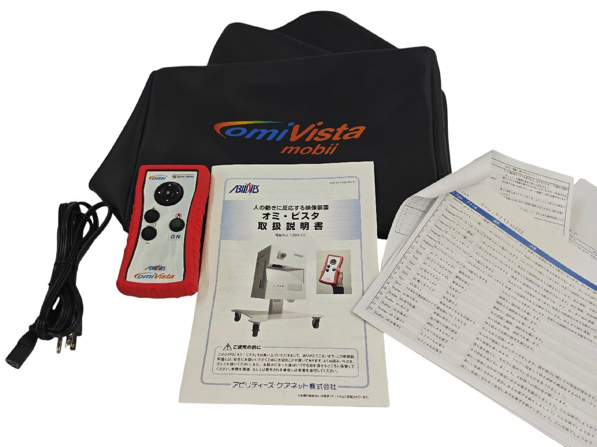 OMi Vista Mobii Interactive Projection System [h1199450697]