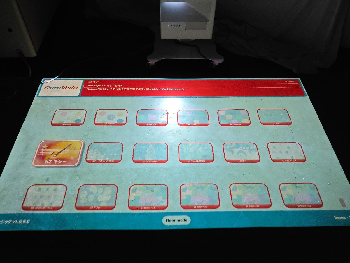 OMi Vista Mobii Interactive Projection System [h1199450697]