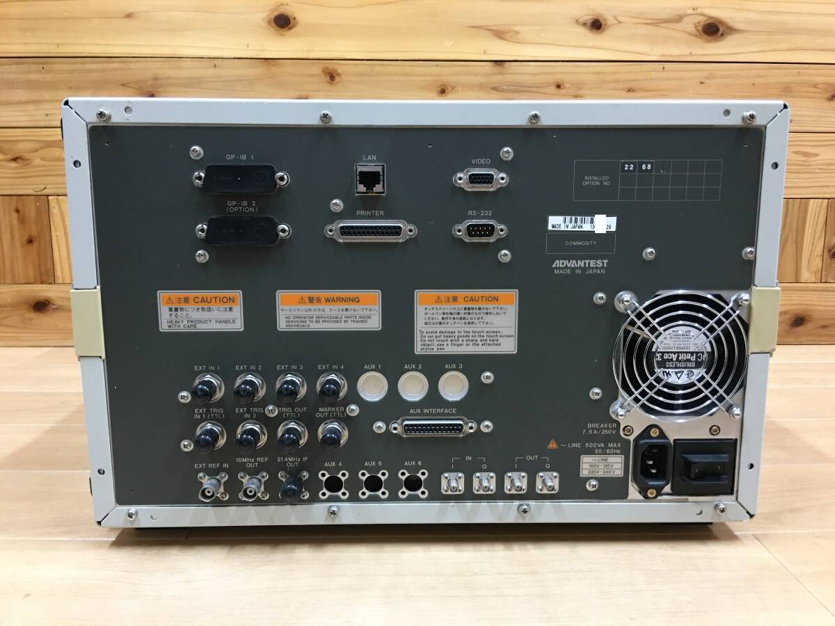 Advantest R3681 Signal Analyzer 20Hz-32GHz (as-is) [u1199487632]