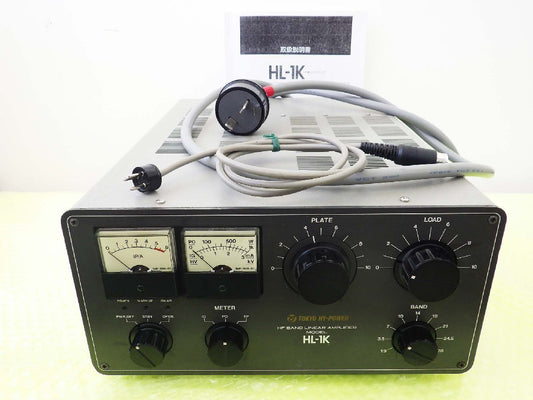Tokyo High Power HL-1K HF Linear Amplifier 1KW [o1199522029]