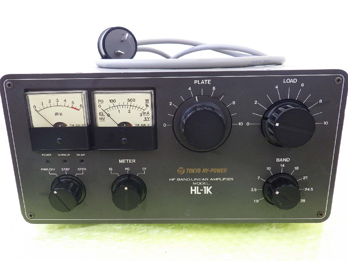 Tokyo High Power HL-1K HF Linear Amplifier 1KW [o1199522029]