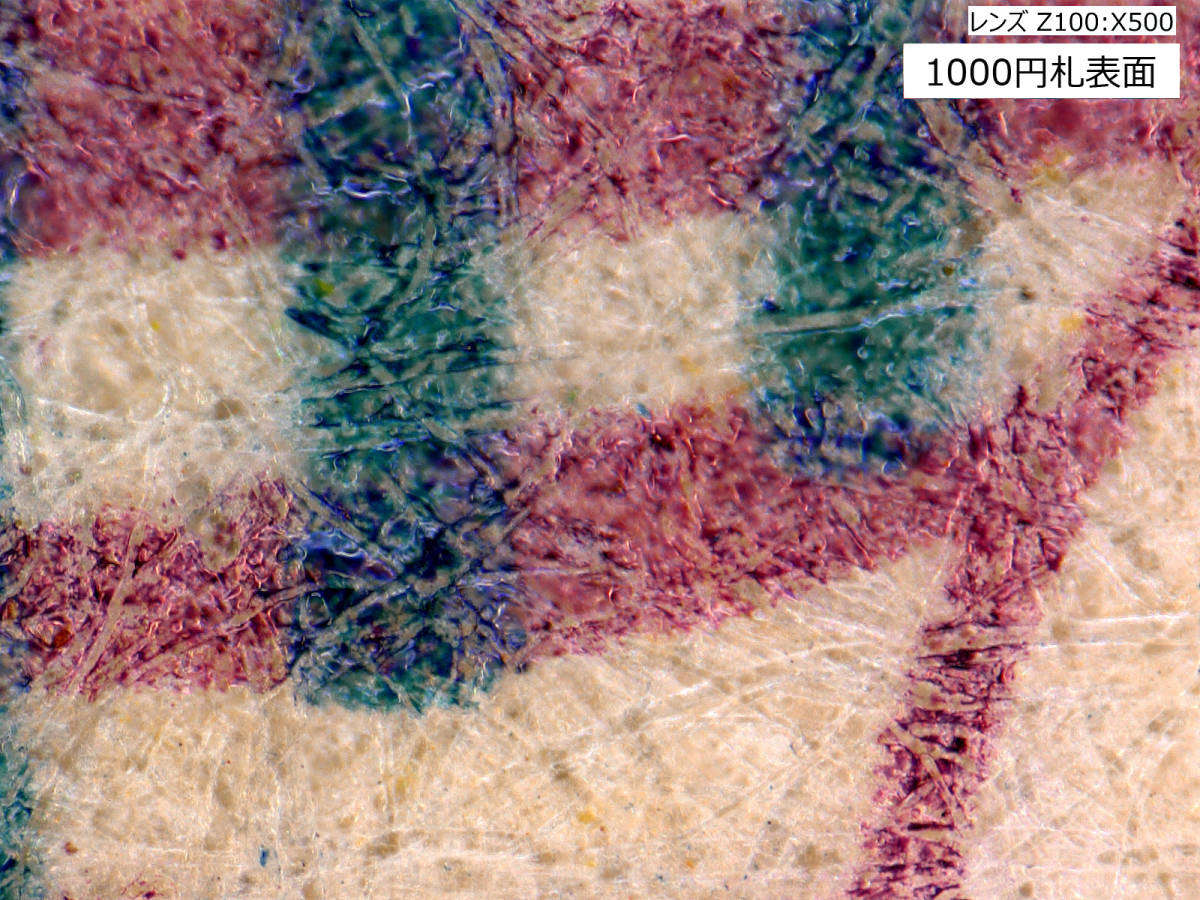 Keyence VH-Z100 Microscope Lens [l1199517152]