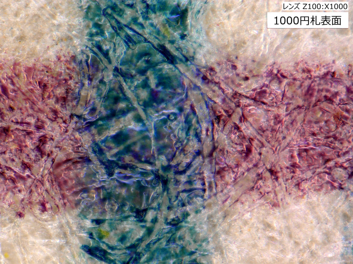 Keyence VH-Z100 Microscope Lens [l1199517152]