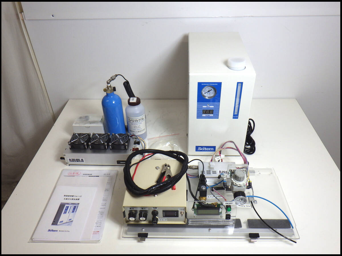 Scitem YH-500 Hydrogen Gas Generator [1200063970]