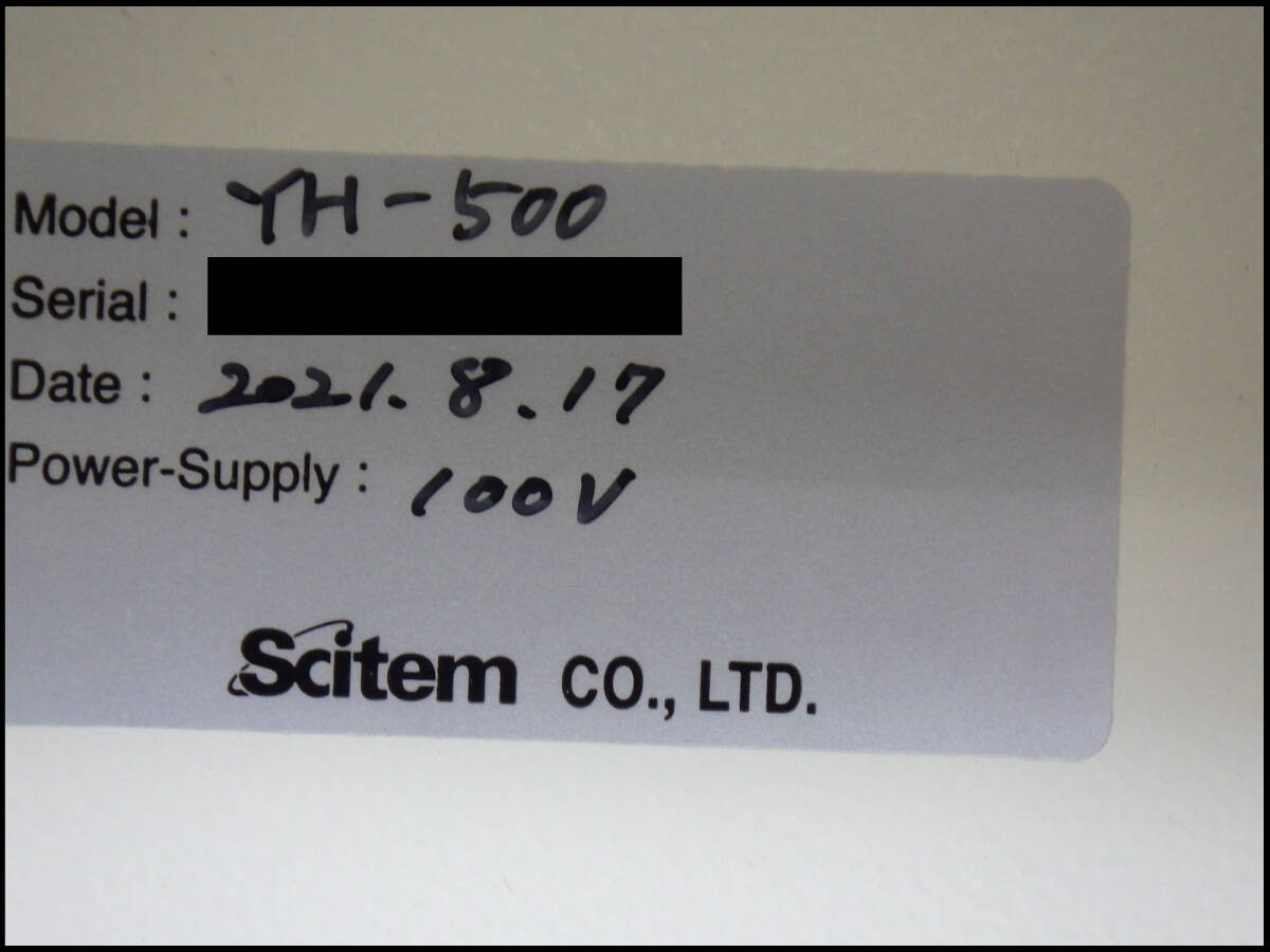 Scitem YH-500 Hydrogen Gas Generator [1200063970]