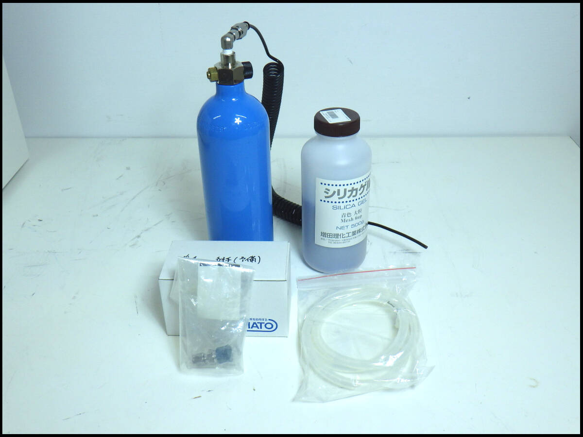 Scitem YH-500 Hydrogen Gas Generator [1200063970]
