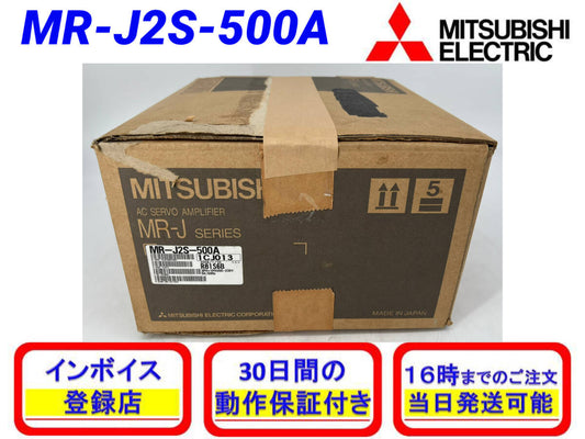 Mitsubishi Electric MR-J2S-500A AC Servo [s1200412802]