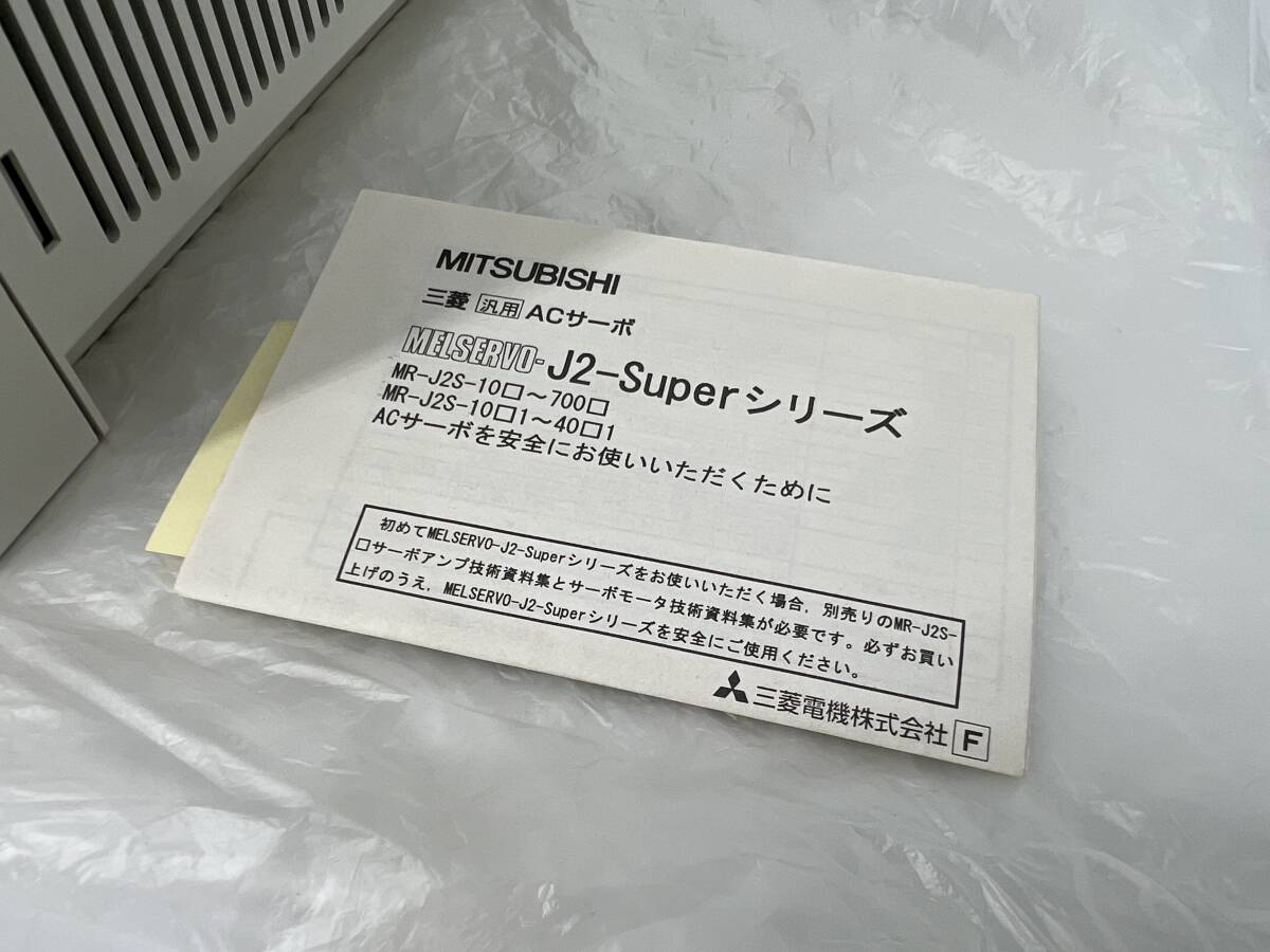 Mitsubishi Electric MR-J2S-500A AC Servo [s1200412802]