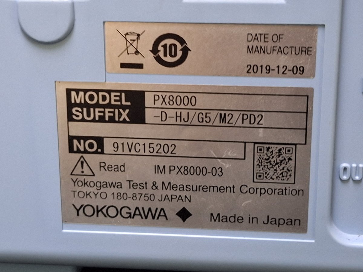 Yokogawa PX8000-D-HJ/G5/M2/PD2 Precision Power Scope [w1200505889]