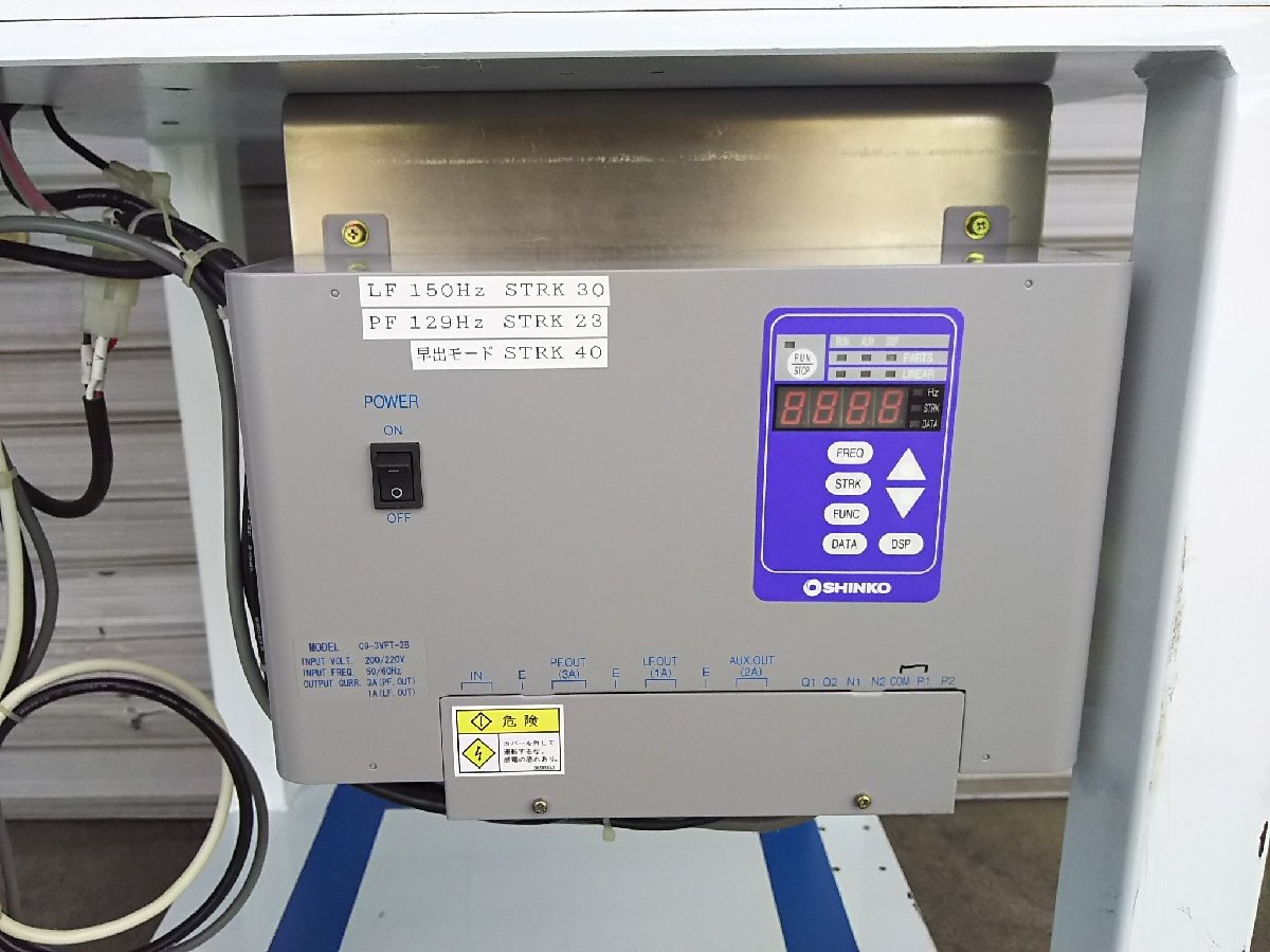 Nippon Techner NV-4 Parts Feeder Alignment Machine [r1200632301]