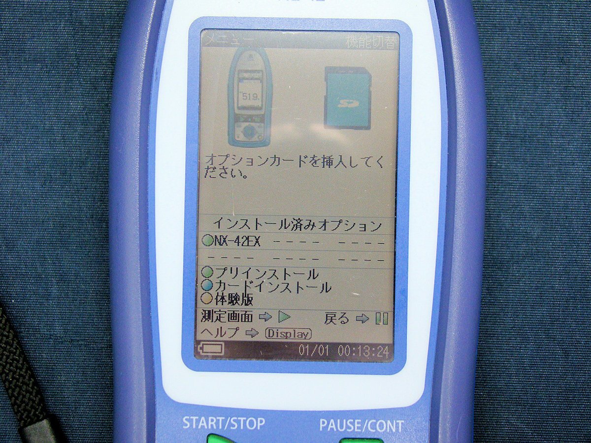 RION NL-42 Sound Level Meter Certified January 2026 [h1200656191]