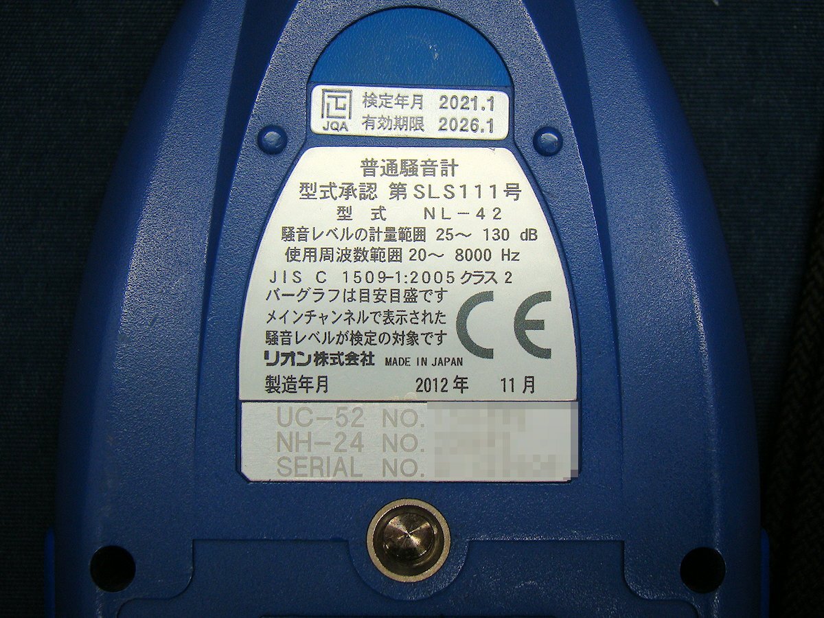 RION NL-42 Sound Level Meter Certified January 2026 [h1200656191]