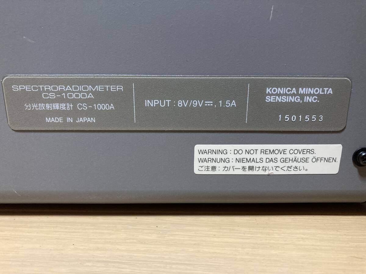 Konica Minolta CS-1000 Spectroradiance Meter [k1201023732]