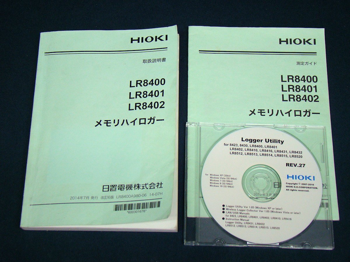 HIOKI LR8401 Memory Logger [q1201148723]