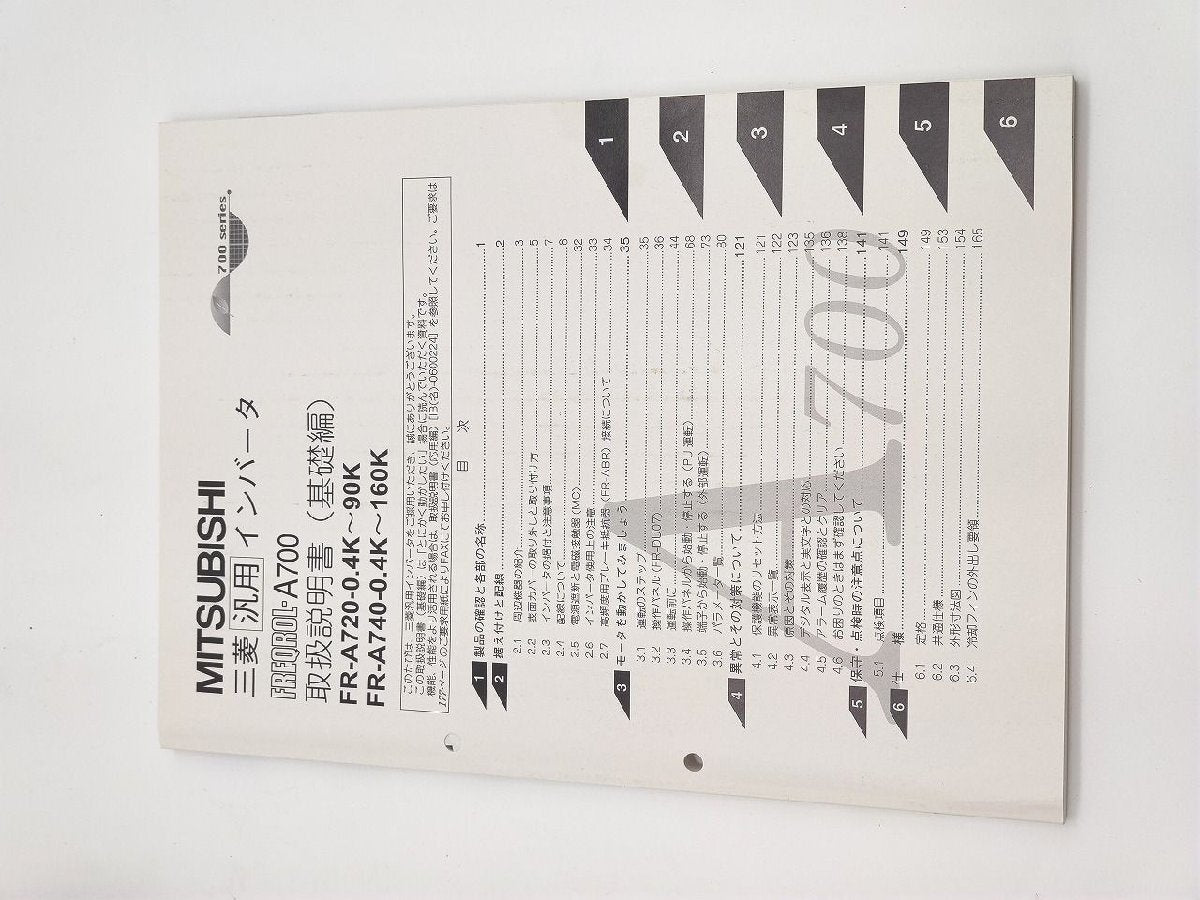 MITSUBISHI FR-A720-5.5K Drive [w1201375513]