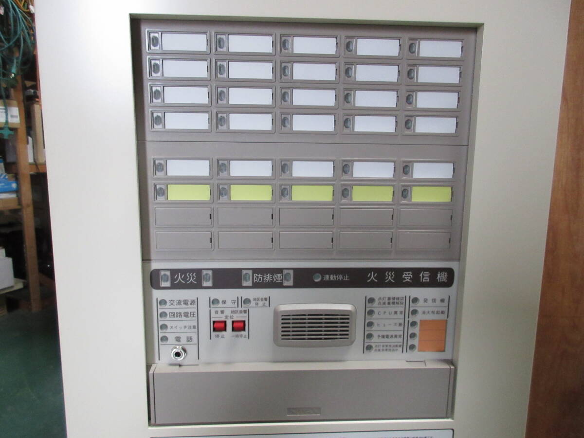 Nittan P-Type Grade 1 Receiver 1PM3-25Y05A [b1201384028]