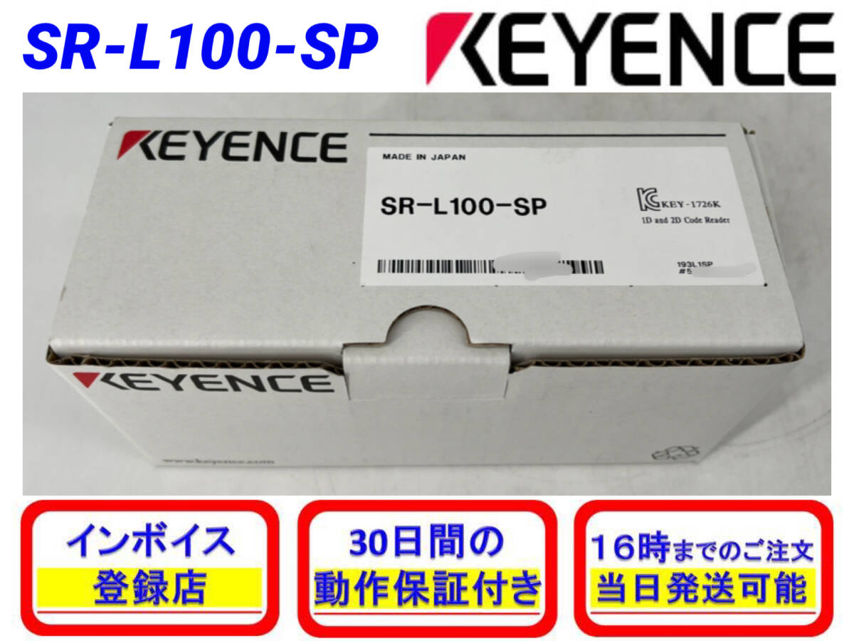 KEYENCE SR-L100-SP Product [j1201998808]