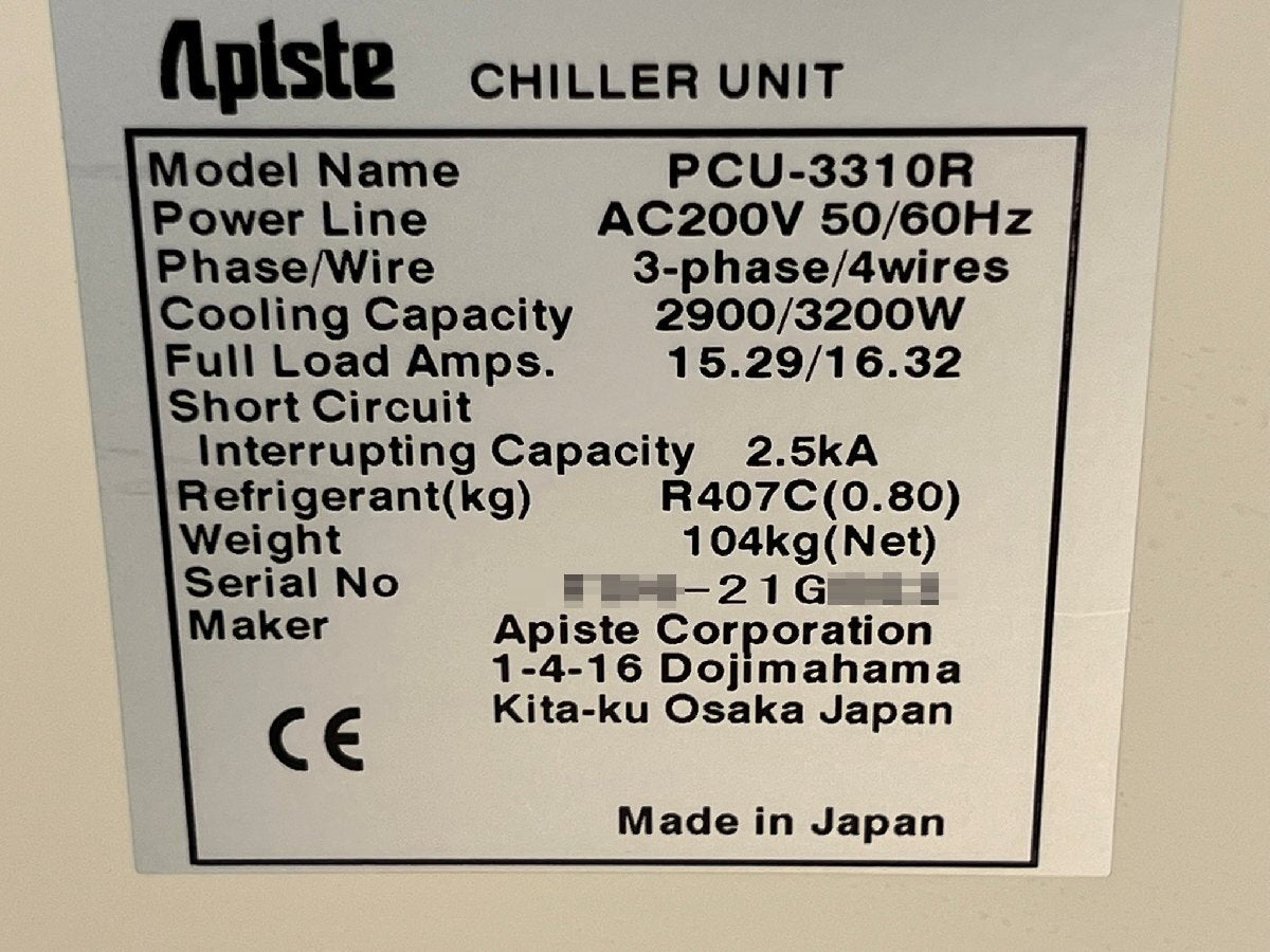 Apiste PCU-3310R Precision Chiller [x1202059903]
