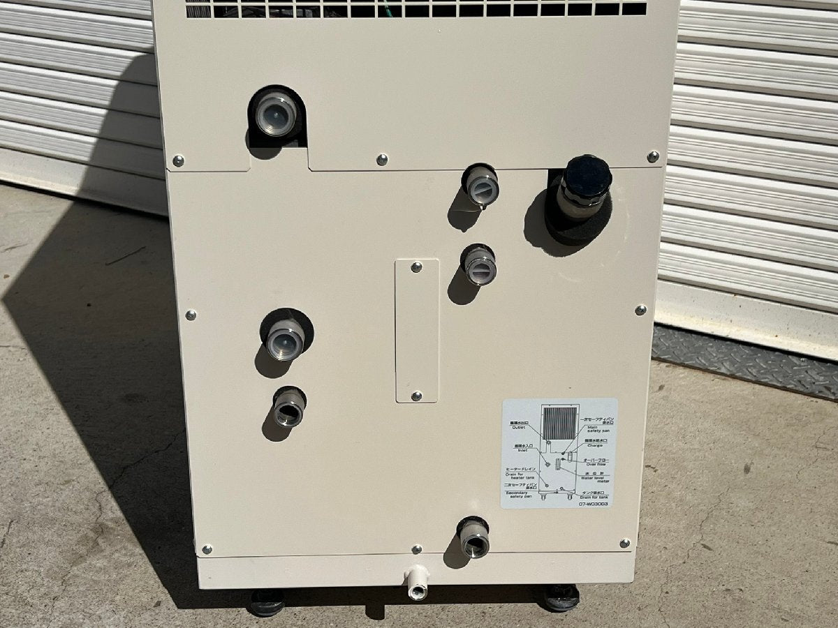 Apiste PCU-3310R Precision Chiller [x1202059903]