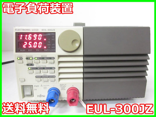 Fujitsu EUL-300JZ Electronic Load Equipment [o1202115868]