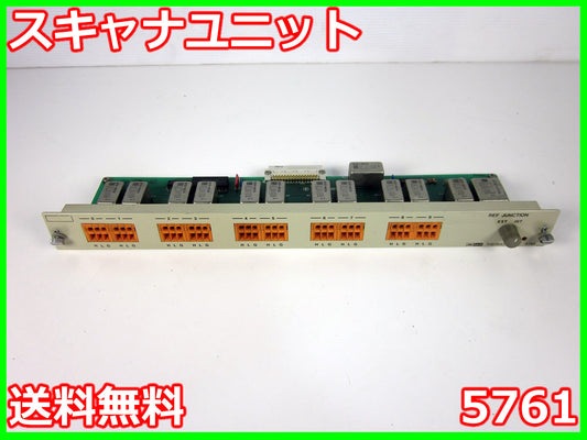NEC Sanei Avui 5761 Scanner Unit [k1202101466]