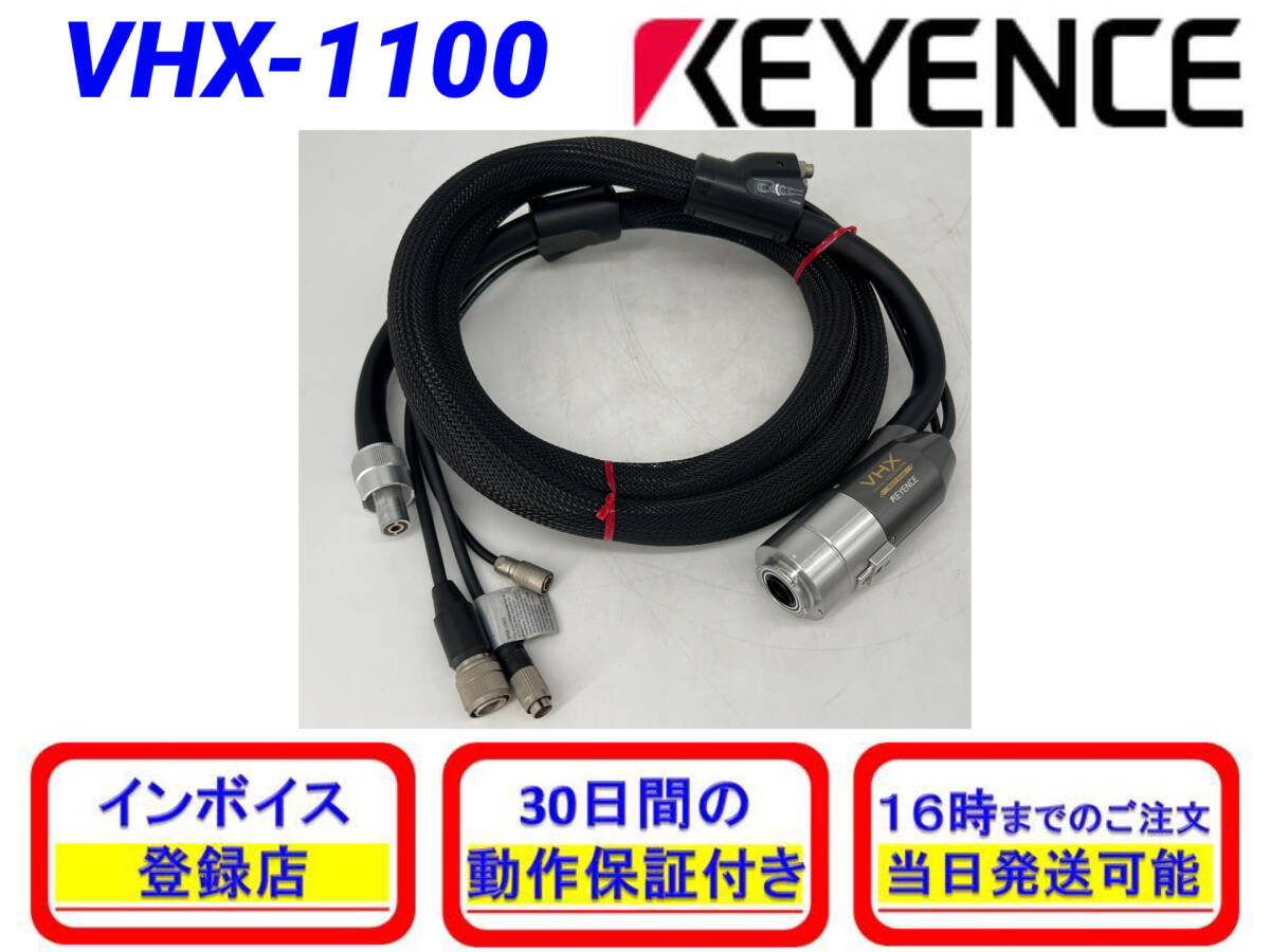 Keyence VHX-1100 Camera Unit Compatible with VHX-1000 VHX-2000 Series [n1202120441]