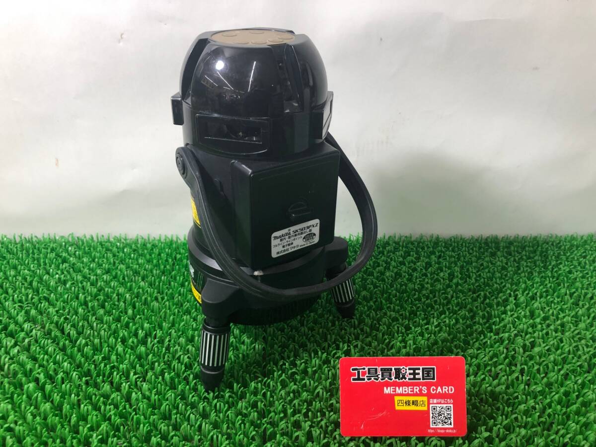 Makita SK503PXZ Optical Measuring Instrument [c1202242130]