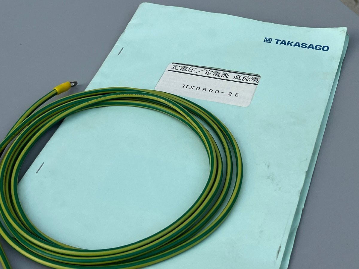 Takasago HX0600-25 Regulated DC Power Supply 600V 25A 15kW [p1202263787]