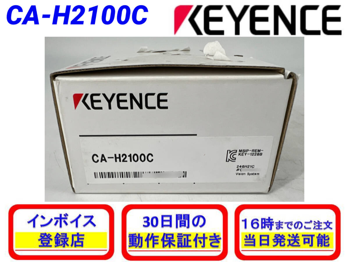 Keyence CA-H2100C Image Processing Camera 16x 21 Megapixels (open box) [d1202508165]
