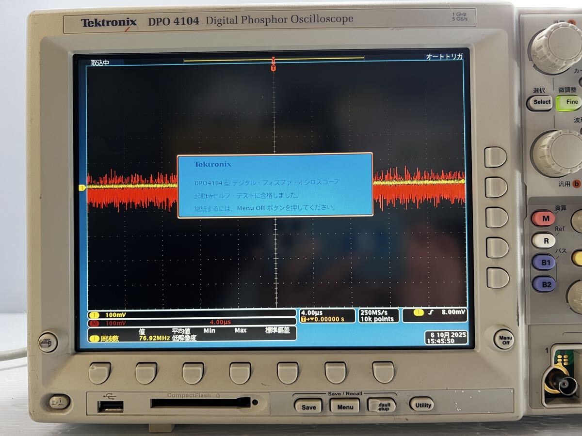 Tektronix DPO4104 Oscilloscope [n1202989295]