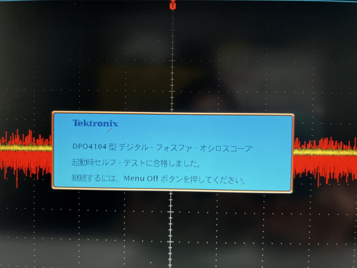 Tektronix DPO4104 Oscilloscope [n1202989295]