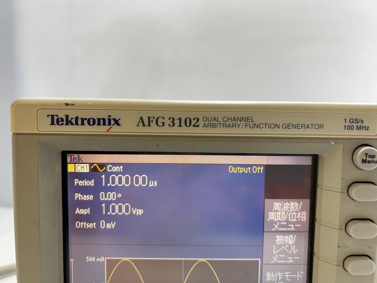 Tektronix AFG3102 Arbitrary Function Generator 100MHz 1GS/s [h1203025303]